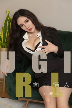 白王后